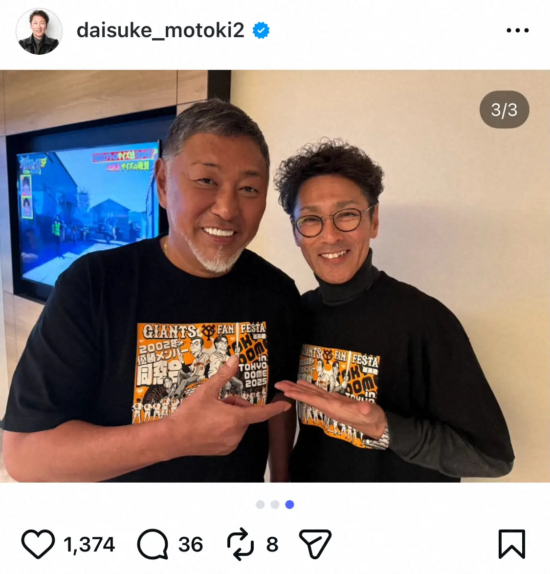 【画像・写真】元木大介氏の公式インスタグラム（＠daisuke_motoki2）から
