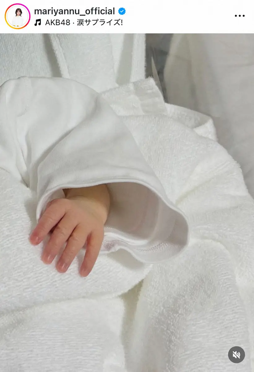 【画像・写真】元AKB48の鈴木まりや　第2子出産を発表「おかげさまで母子ともに健康」　夫はお笑い芸人・根本悠