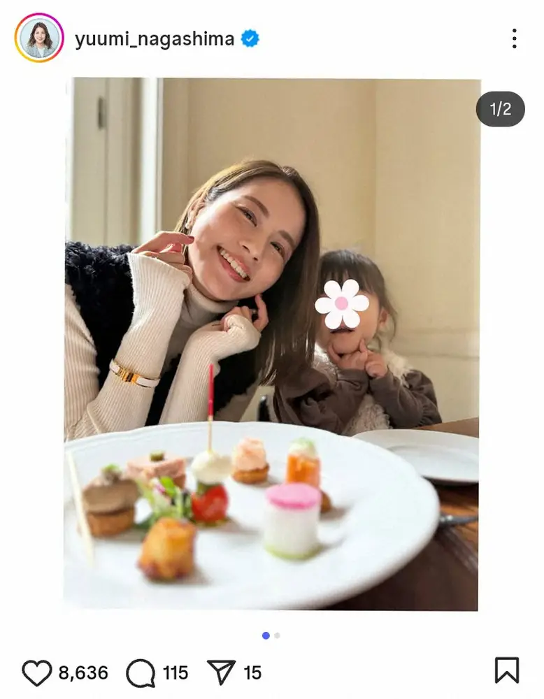 【画像・写真】永島優美　34歳誕生日を1歳愛娘がお祝い！仲良し親子ショットに「親子で可愛すぎ」「良かったですね」