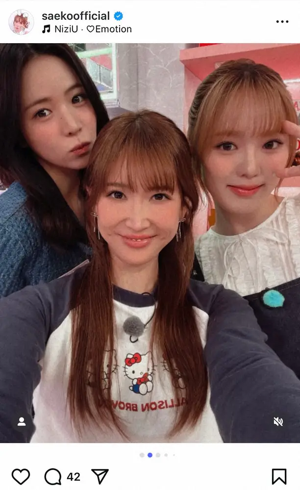 【画像・写真】紗栄子　NiziU武道館公演へ！RIO＆MAYAとの3ショットも公開「お母さんのような気持ちで…」