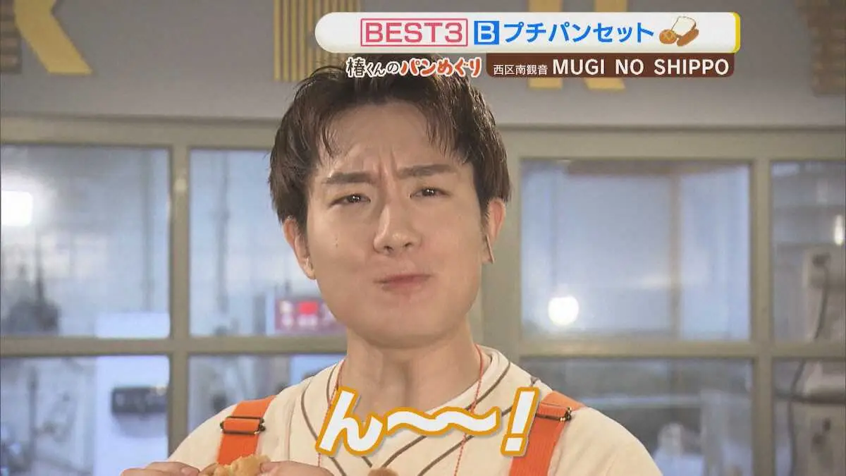 【画像・写真】IMP.椿泰我「パンパカパーン」50回記念で劇的勝利　22勝27敗の“残念な結果”を覆した！