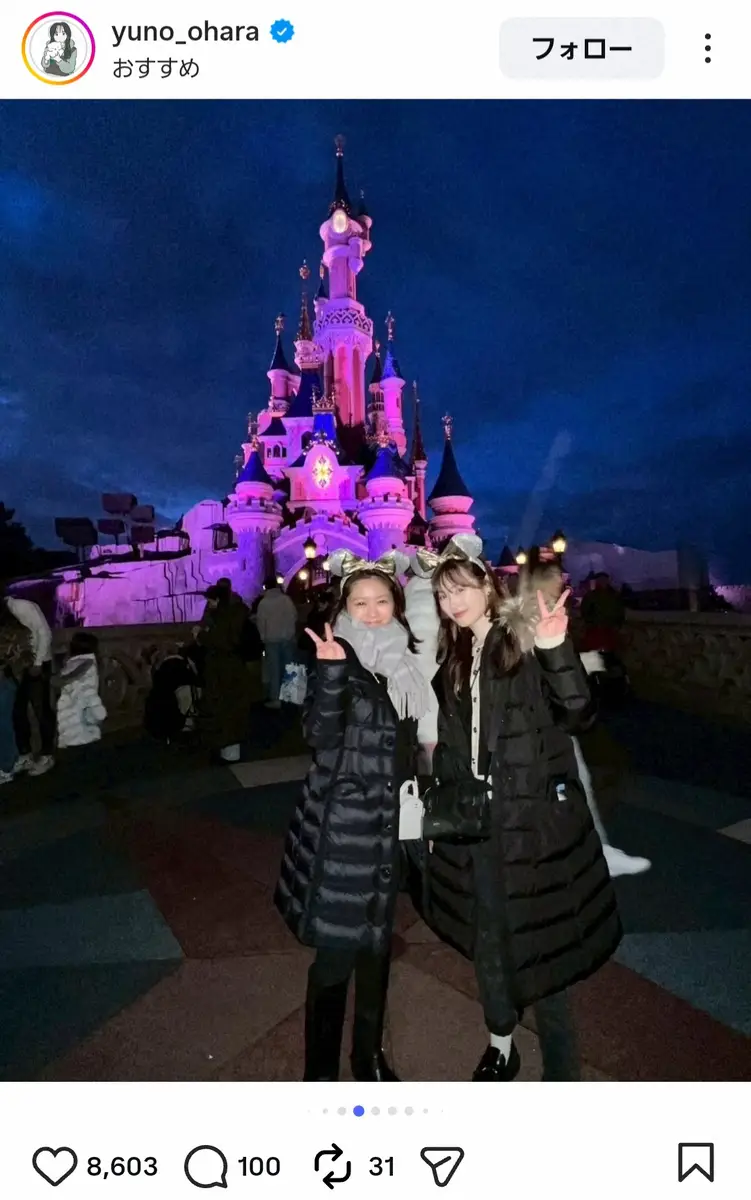 【画像・写真】大原優乃　「ゆるキャンコンビ！」の人気女優との“パリ旅満喫ショット”の数々披露にファンくぎ付け！