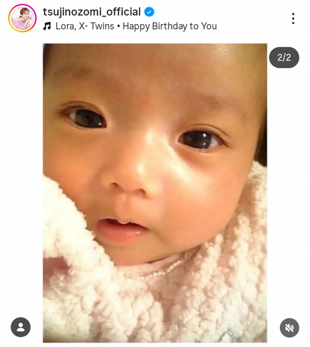 【画像・写真】辻希美の公式インスタグラム（＠tsujinozomi_official）から
