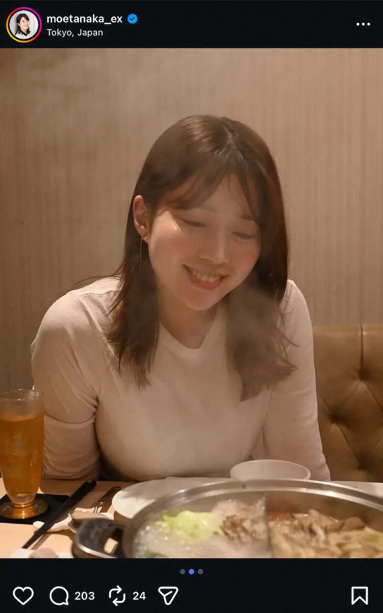 【画像・写真】テレ朝・田中萌アナ　湯気越しの火鍋Sにネット反響！「スタイル良き」「萌えキュン」「可愛すぎる」