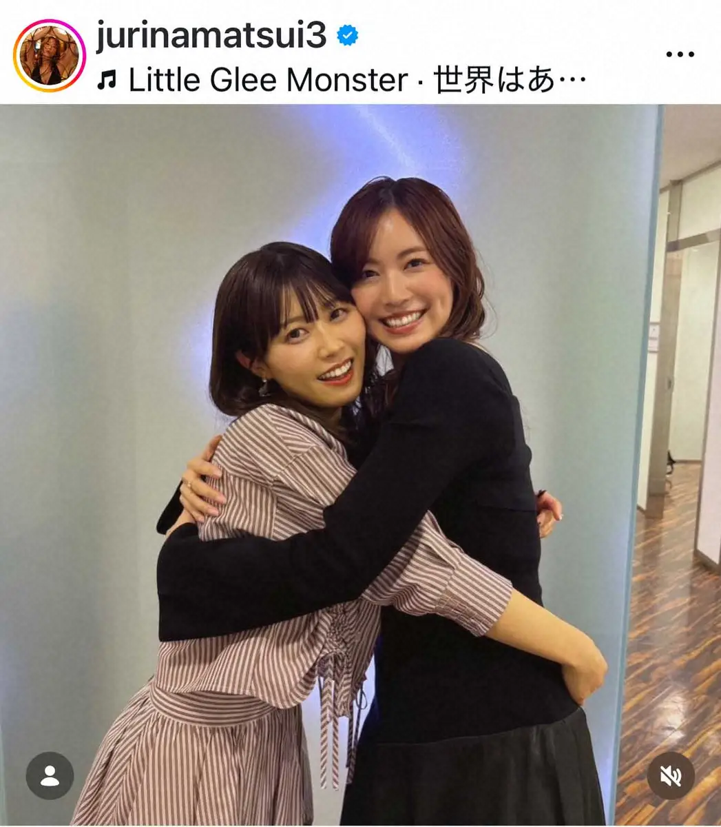 【画像・写真】松井珠理奈　「こんなに仲良しだって知ってましたか！？」人気アナとのハグS披露「ランチや連絡を…」