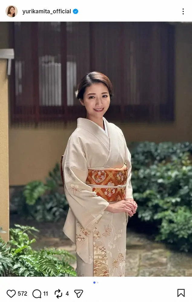 【画像・写真】実家の家業話題の三田友梨佳アナ「普段は自分で着付けを…」着物姿にファン「綺麗すぎる」「奥ゆかしい」