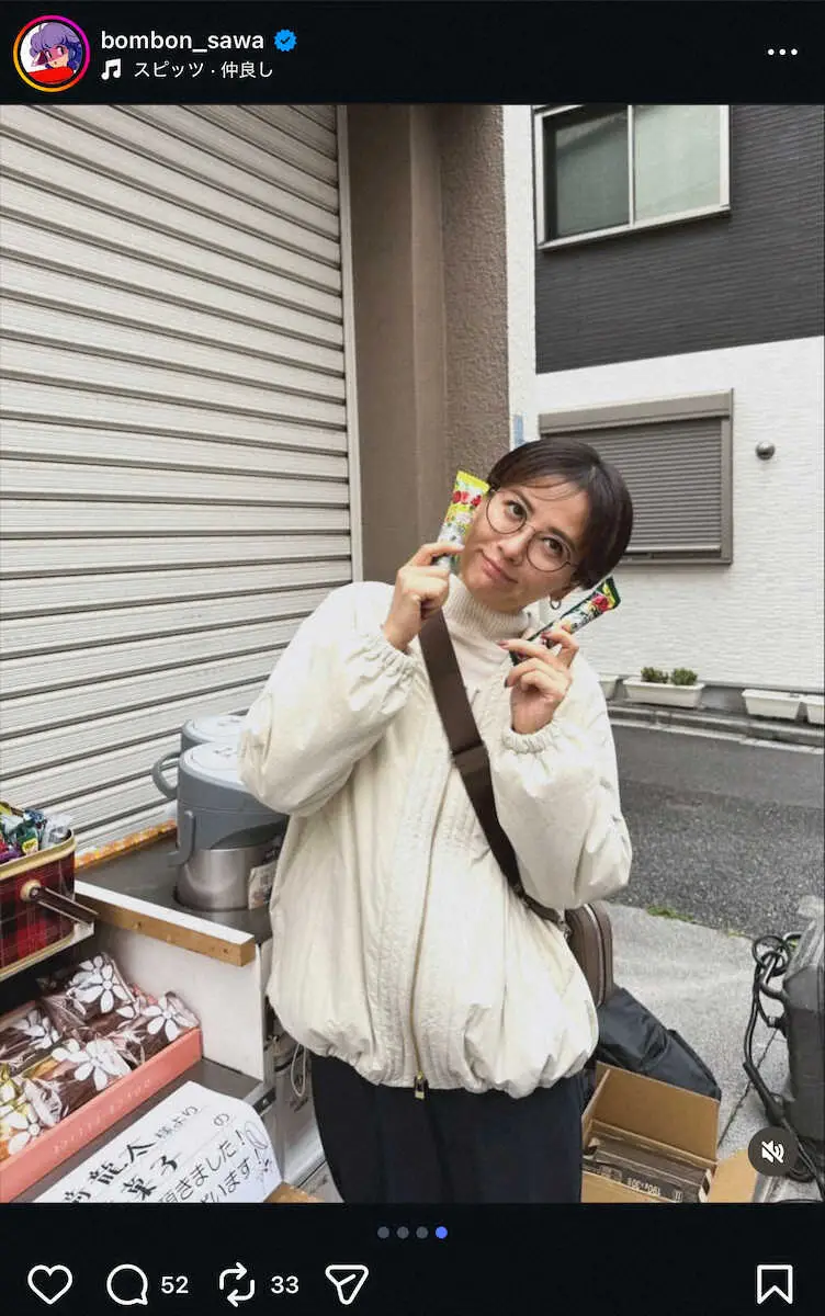 【画像・写真】鈴木砂羽「年々仲良しに…」　人気ドラマの“夫婦”Sにネット反響！「仲良しで素敵！」「大好きな2S」