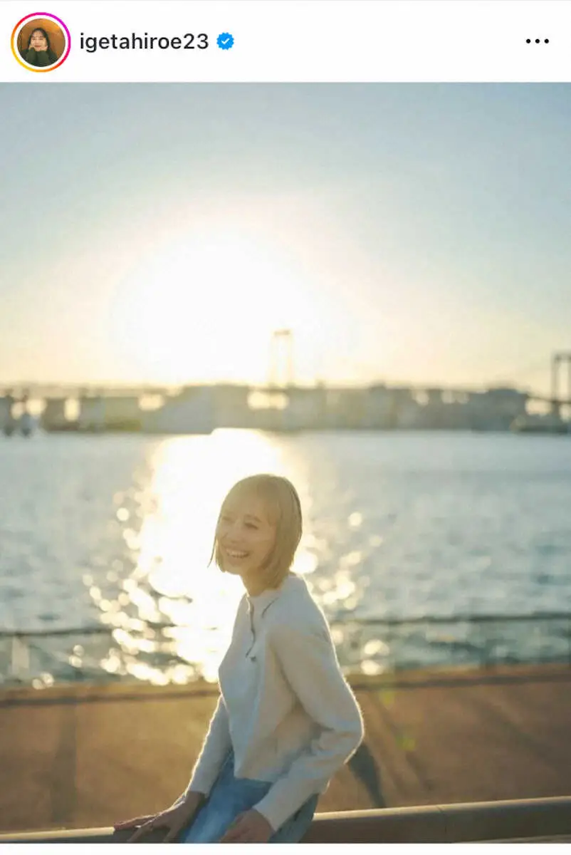 【画像・写真】偏差値73の超高学歴女優「期間限定」のニュースタイル披露にネット驚き「おぉぉぉぉ」「似合う」