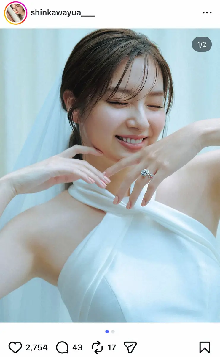 【画像・写真】1児の母・新川優愛　ウエディングドレスSが大反響「たまらなくお綺麗」「女神降臨」　ロケバス婚から6年