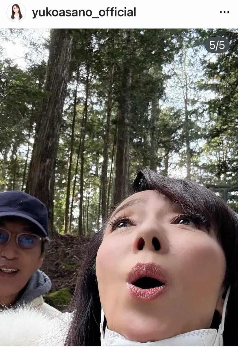 【画像・写真】浅野ゆう子「連れてってくれてありがとう」　結婚8年の夫との激レア日光デートS披露「幸せそう」「素敵」