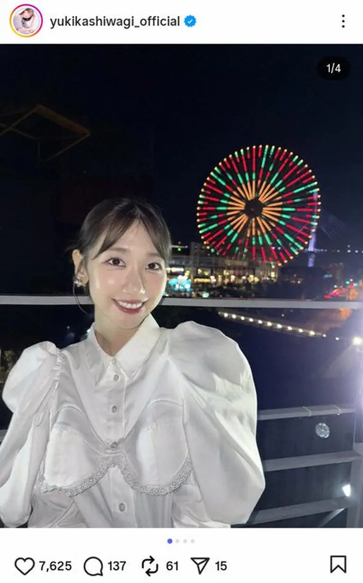 【画像・写真】柏木由紀　デート感満載のプライベートショットにファン「奇麗」「映えてる」「めっちゃ魅力的」と大絶賛