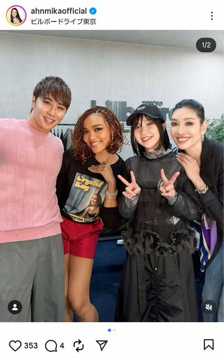 【画像・写真】アンミカ　「さらに輝きを増した」人気歌手のライブで豪華4ショット「勇気と喜びを貰った心豊かな時間」