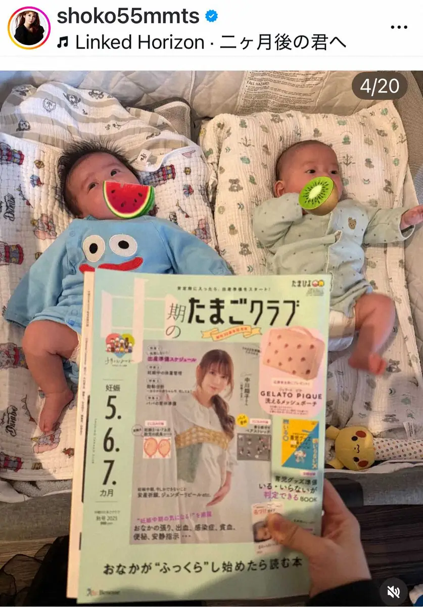 【画像・写真】中川翔子　双子生後2カ月に「無事にムチムチ育ってくれてありがとう」　自身も「じわじわお仕事復帰」