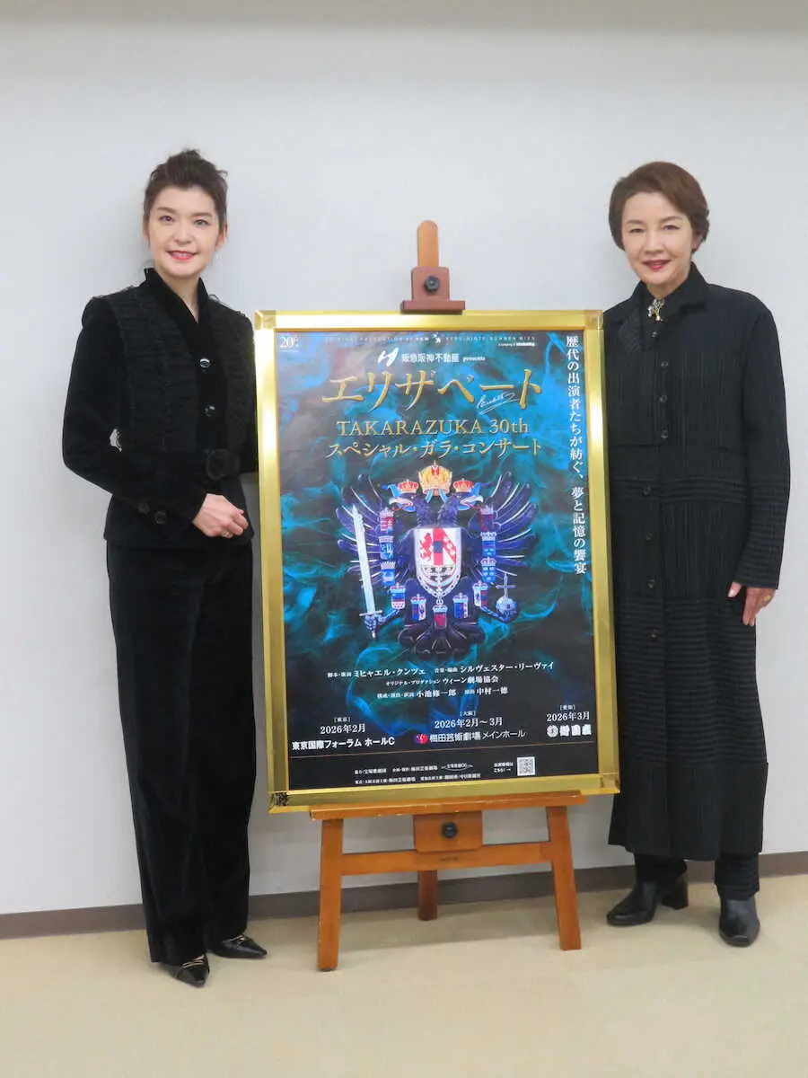 【画像・写真】元宝塚星組トップスター麻路さき、エリザベートガラ・コンサートへ「熟年の強み生かす」