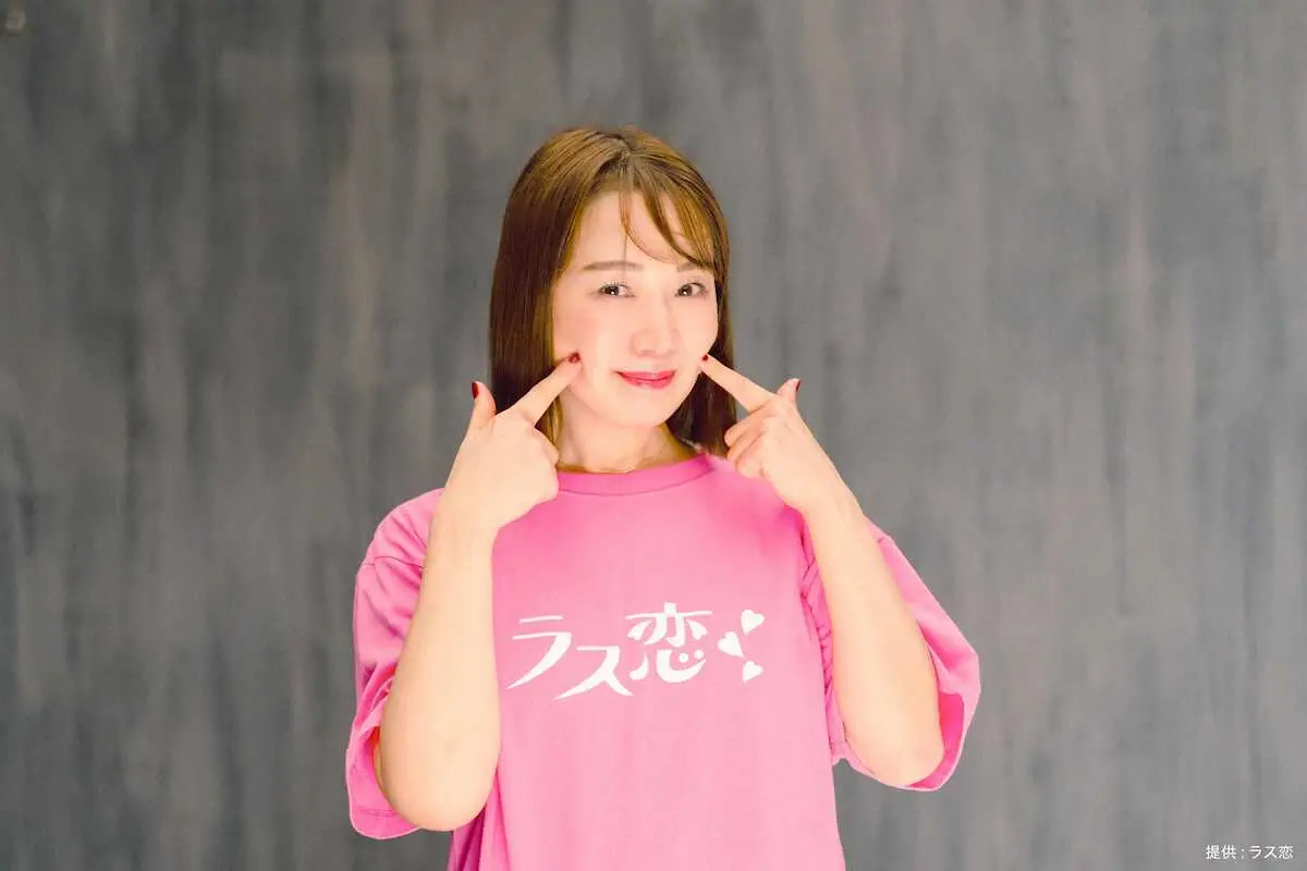 【画像・写真】「恋は健康にいい」　47歳の乳がんサバイバー・白戸ミフルさんの原動力とは　中高年に向けエール