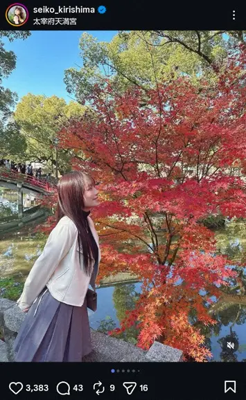 【画像・写真】“レース界の聖子ちゃん”霧島聖子　ミニスカもみじ狩り姿披露に「紅葉と美女、画になります」「美しい」