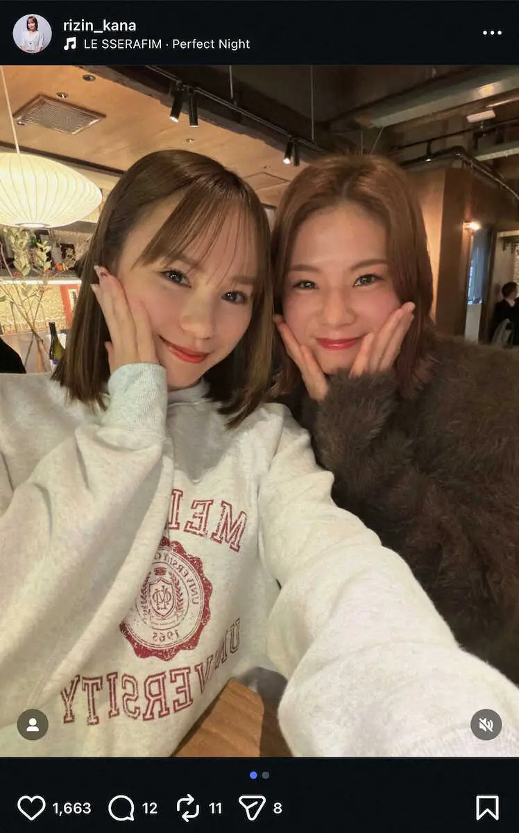 【画像・写真】RIZIN美人広報「実現しました」　美人選手と“女子飲み会”Sにファン興奮！「可愛いの渋滞」「最高」