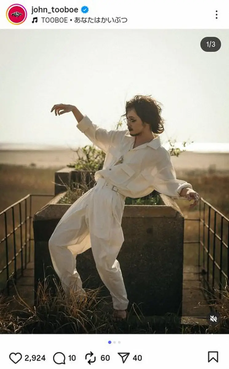 【画像・写真】TOOBOE　フレデリックとの対バンライブ延期を発表「フレデリックのメンバー体調不良」