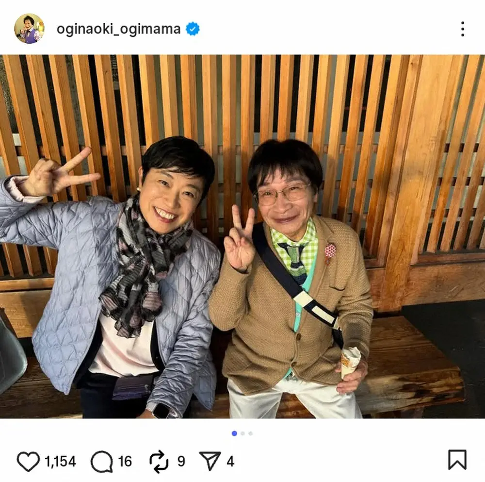 【画像・写真】尾木ママ「何と和歌山駅で…」意外な人物との“再会ショット”にファン「凄い偶然」「仲良しですね」