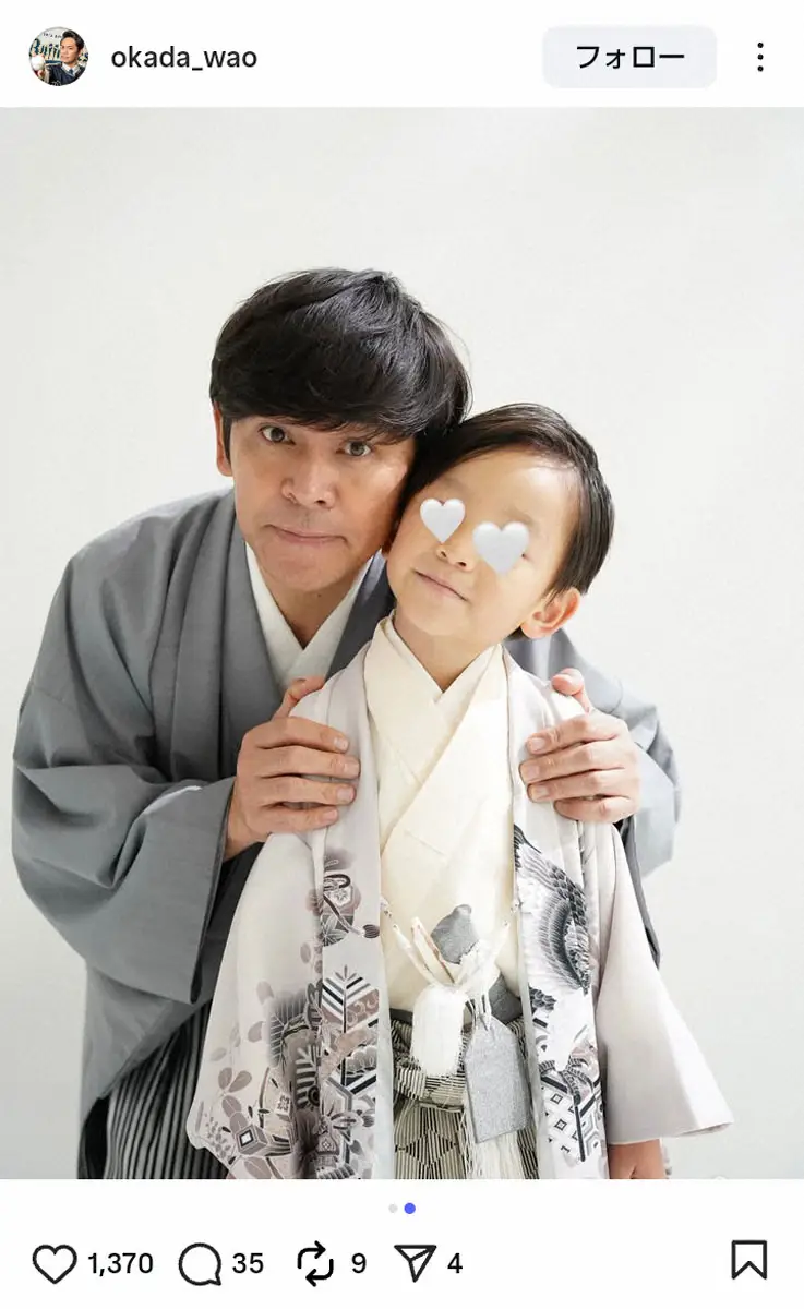 【画像・写真】ますおか岡田　息子の七五三で父子袴ショット公開、「ワオ」「そっくり」「ステキな写真」の声