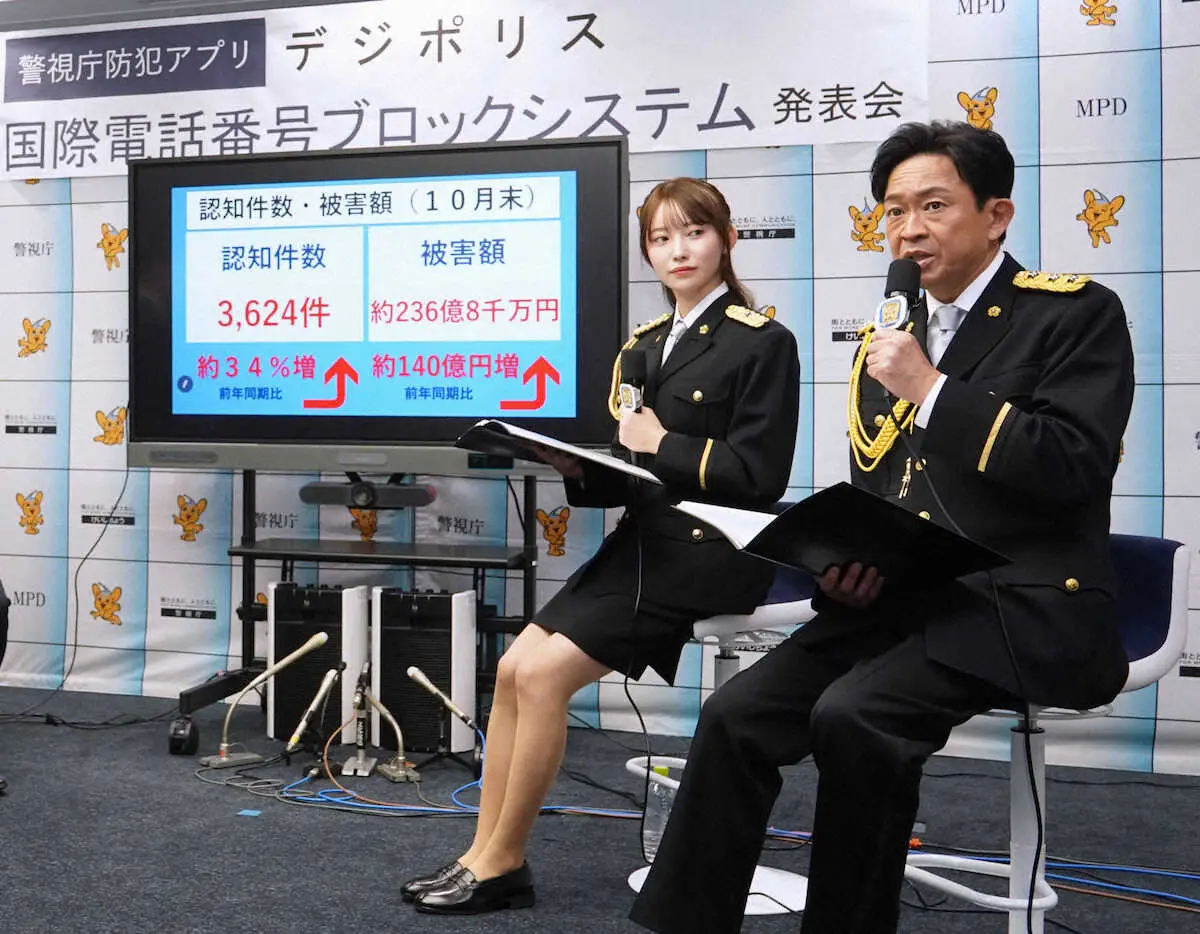 【画像・写真】城島茂　特別防犯支援官として警視庁式典出席　国分には触れず　