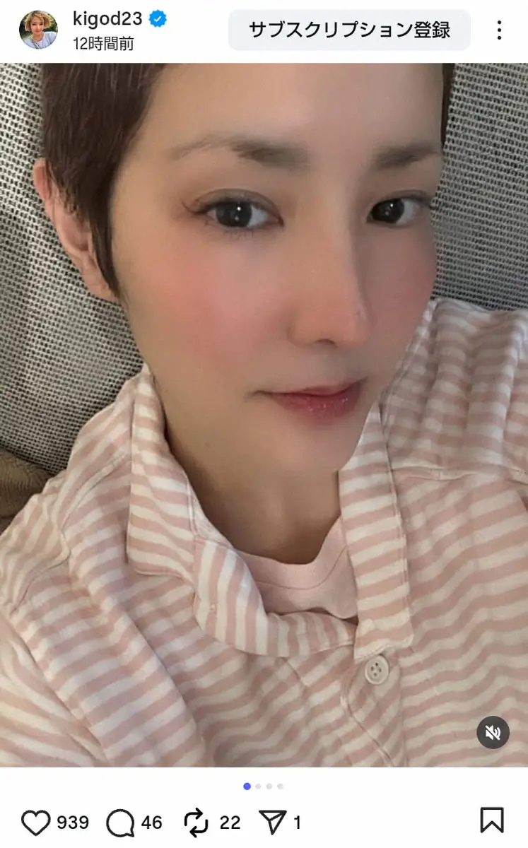 【画像・写真】がん闘病中の希良梨さん　「元気になってきました」自撮りの近影公開、一時危篤から回復し感謝