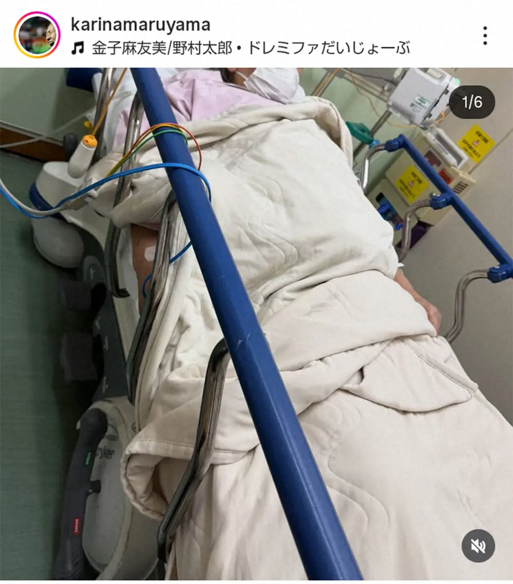 【画像・写真】丸山桂里奈　父親が救急搬送されたことを告白　そのまま入院で容態安定も「退院がいつかわかりません」