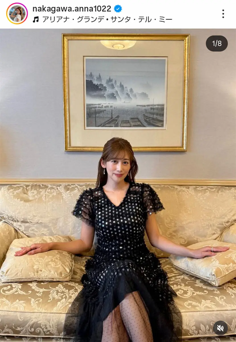 【画像・写真】中川安奈　ドラマを見て大ファンの俳優との共演報告「ドキドキでした！！」