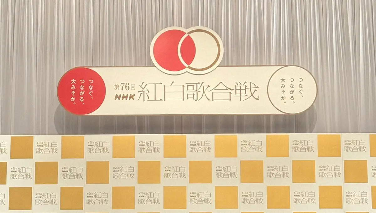 【画像・写真】AKB48　6年ぶり「紅白」出場発表！　前田敦子、大島優子らOG8人と共にスペシャルメドレー披露