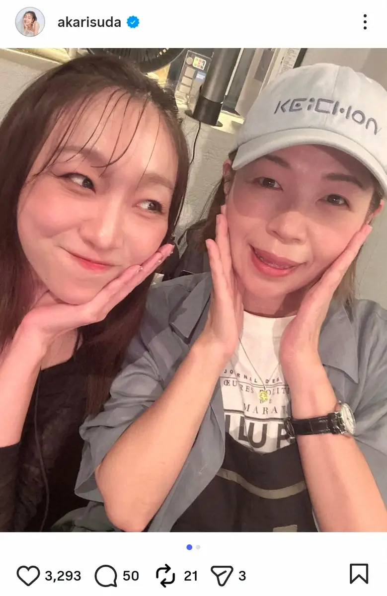 【画像・写真】須田亜香里　先輩芸人と念願の食事会へ！“ほろ酔いどアップS”披露にファン胸熱「感慨深い」「素敵」
