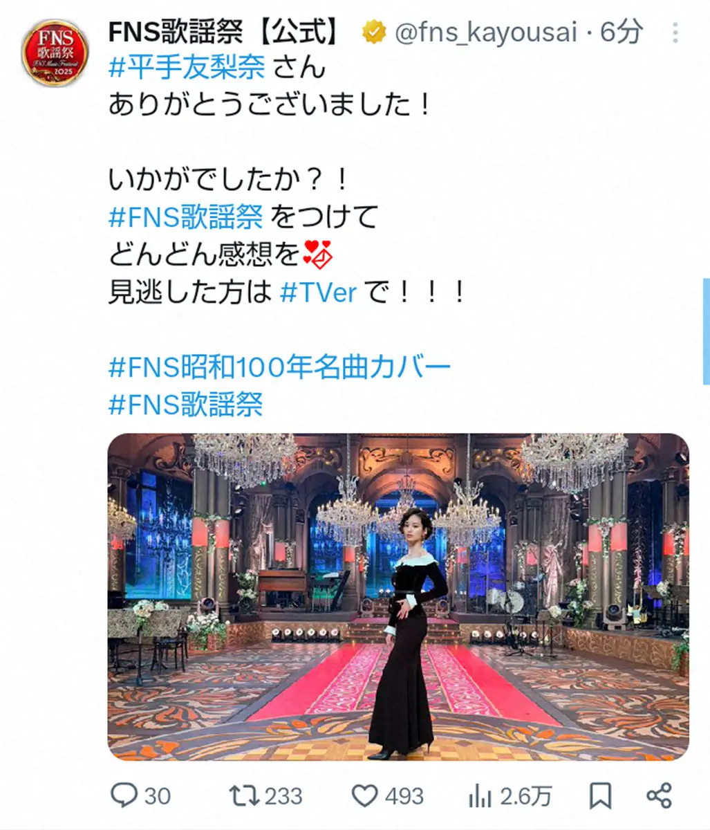 【画像・写真】FNS歌謡祭　平手友梨奈の山口百恵さんカバーに絶賛の声「ビジュも」「圧巻」「親和性は高過ぎた」