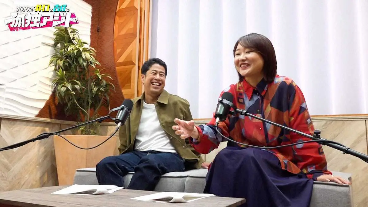 【画像・写真】テレ朝Podcastインタビュー【上】　国内テレビ局初の試み「過激コンテンツの先に信頼は生まれない」