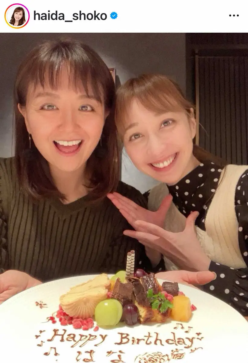 【画像・写真】はいだしょうこ　「数少ない親友」というミュージカル女優　出会いから10年「私の大切で、大好きな人」