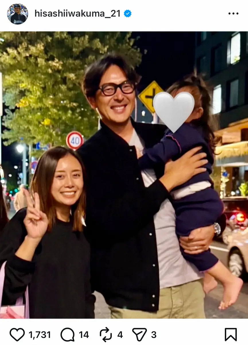 【画像・写真】岩隈久志氏　結婚23周年を報告、妻と笑顔S反響「本当に素敵なご夫婦」「身長差がたまらない」