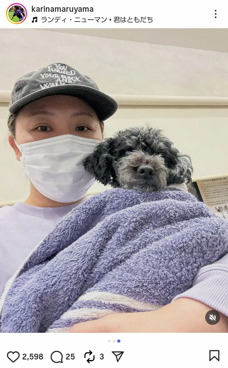 【画像・写真】丸山桂里奈　愛犬が「倒れてしまい、、、」動物病院へ、涙止まらず…救急搬送された父の容態も報告