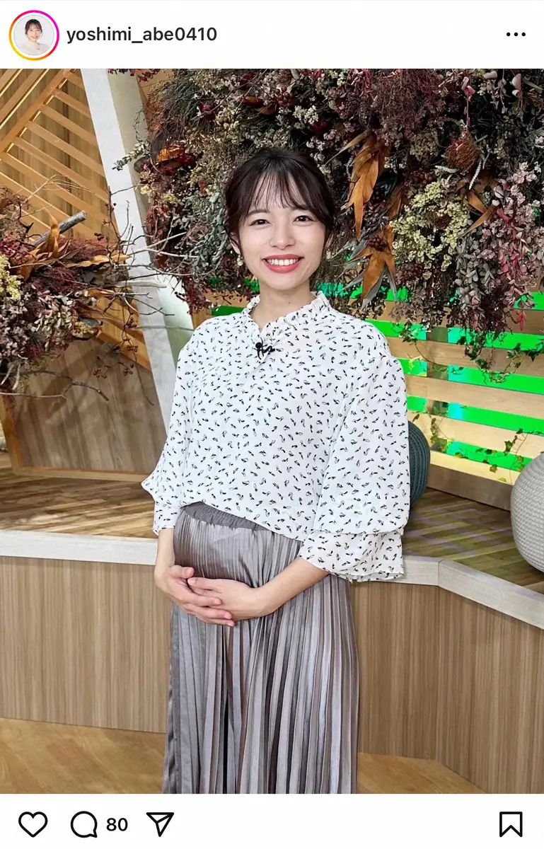 【画像・写真】「オドぜひ」中京テレビ・阿部芳美アナ、第1子妊娠を発表「母子ともに元気」1月から産休　夫はJリーガー