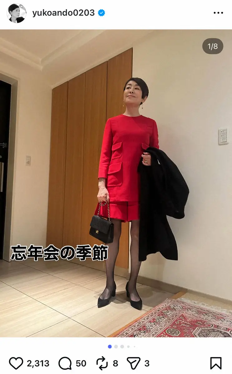 【画像・写真】安藤優子氏67歳　忘年会コーデが攻めてる！真っ赤ショーパンから美脚「御御足が綺麗」「大人可愛い」の声