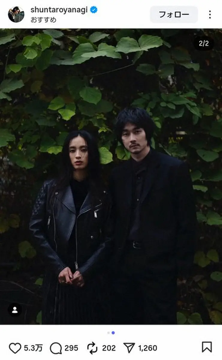 【画像・写真】栁俊太郎と結婚の26歳美人モデル「彼はとても優しく、誠実で、どんな時も穏やかに支えてくれる方」