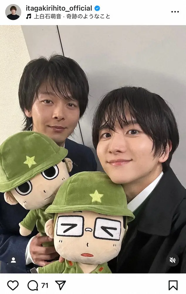 【画像・写真】板垣李光人　声優務めた映画「ペリリュー　―楽園のゲルニカ―」公開に「たくさんの方に届きますように」