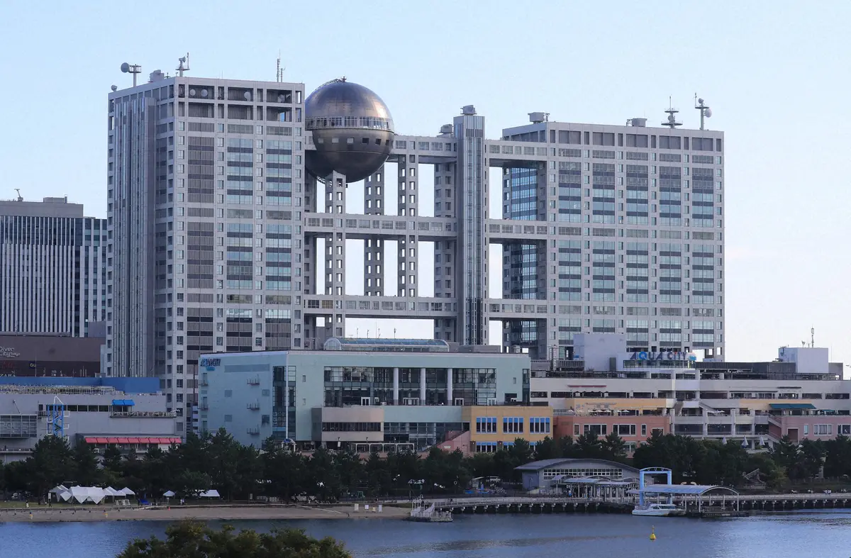 【画像・写真】フジテレビ社屋