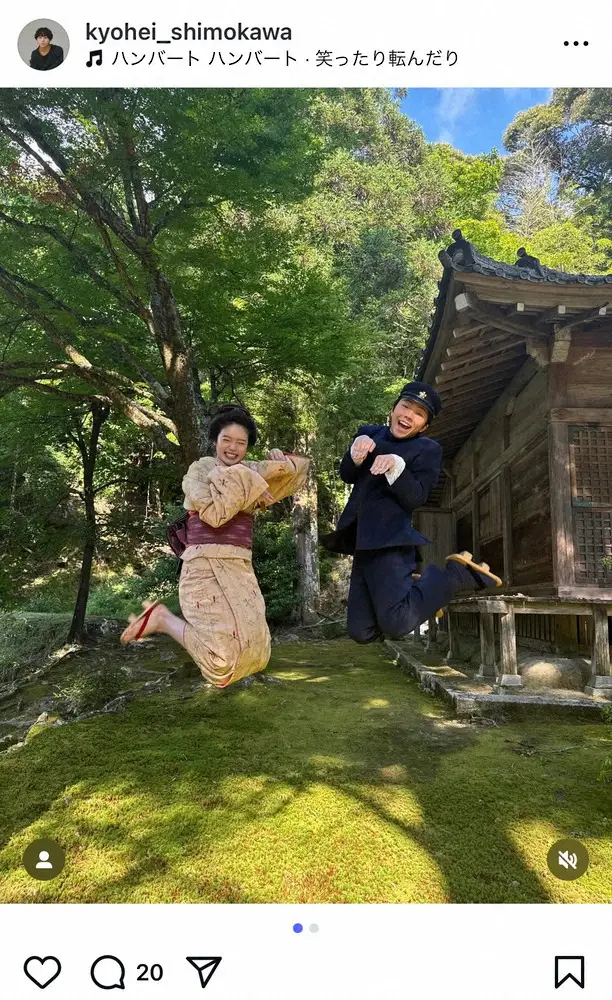 【画像・写真】国宝にも出演・下川恭平　朝ドラ「ばけばけ」髙石あかりと豪快ジャンプオフショ披露！