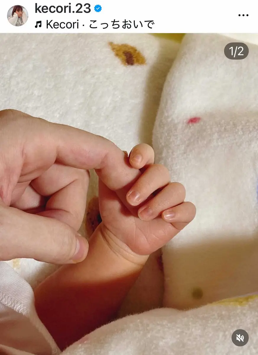 【画像・写真】人気シンガーソングライター　第1子出産報告「今とても幸せな気持ちでいっぱい」　2年前に結婚