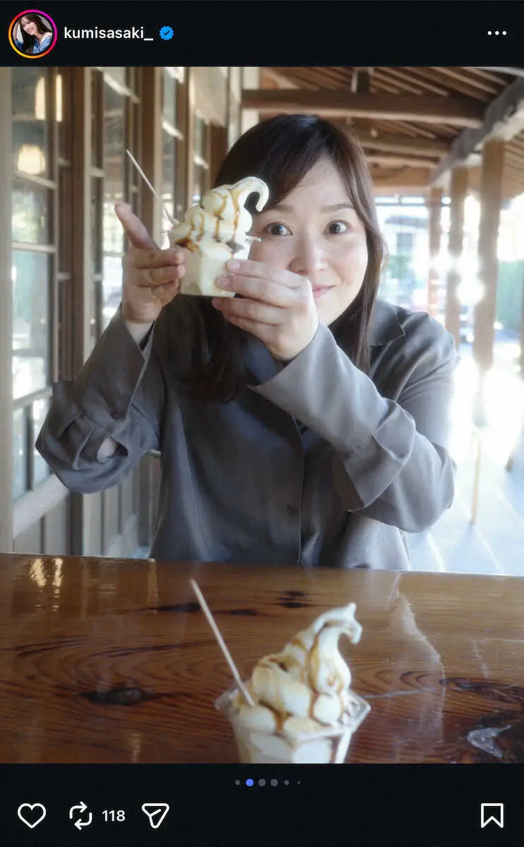 【画像・写真】佐々木久美「楽しかった」“女子2人旅”へ！　“旅のパートナー”…人気女子アナ！「可愛すぎ」の声