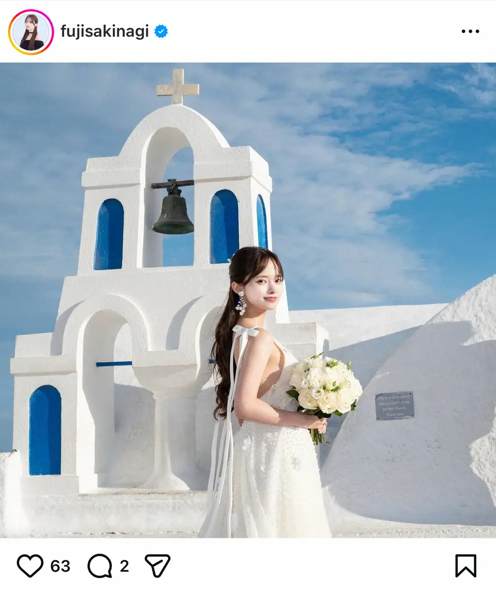 【画像・写真】藤咲凪、再婚をSNSで改めて報告「これからは家族4人で新しく人生を」ウエディングS披露