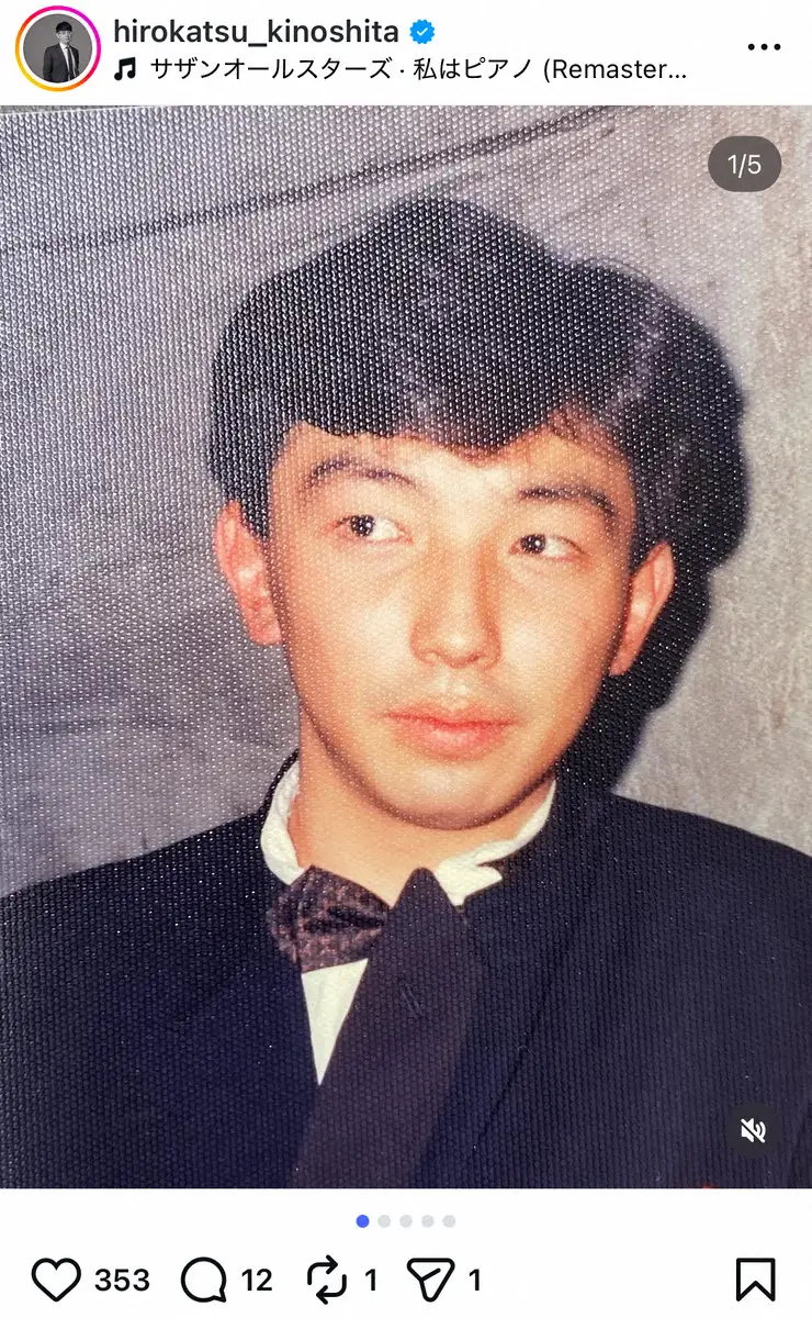 【画像・写真】ジャガー横田の夫・木下博勝氏　若き日の写真が反響「東山紀之さん？」「イケメン」「先生カッコイイ」