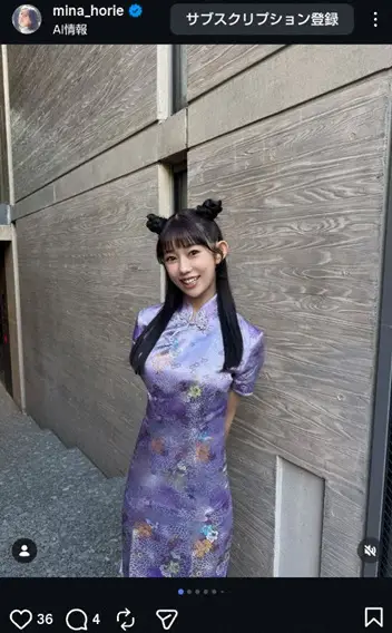 【画像・写真】“チャイナ服が似合い過ぎるアナ”堀江聖夏　太腿ちらりショット公開に「可愛いぜぃ」「惚れました」