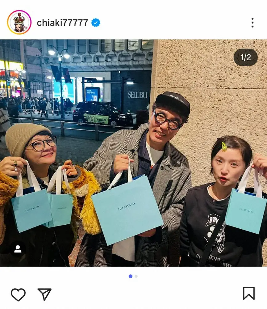 【画像・写真】千秋　人気お笑い芸人とその妻のミュージシャンと「Tiffany行ったら…」3ショット披露