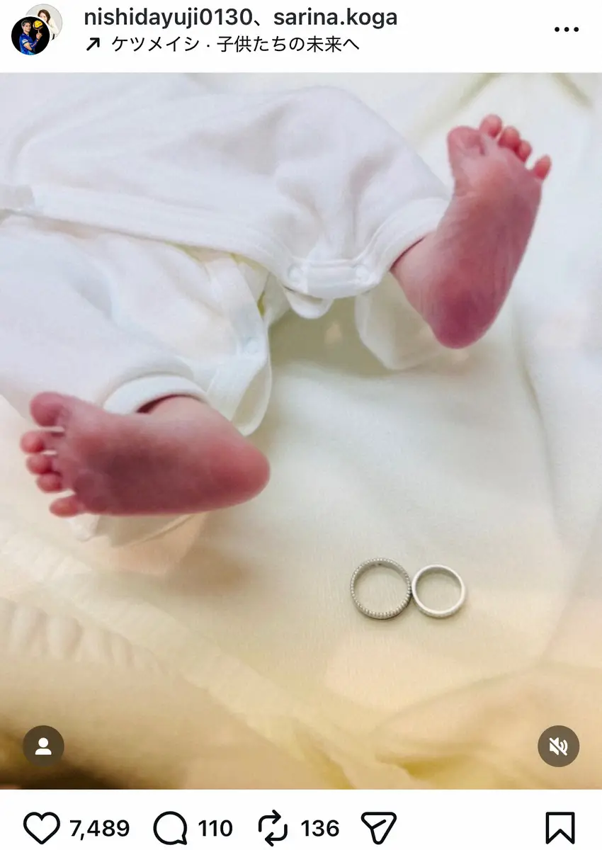 【画像・写真】古賀紗理那さん公式インスタグラム（＠sarina.koga）から