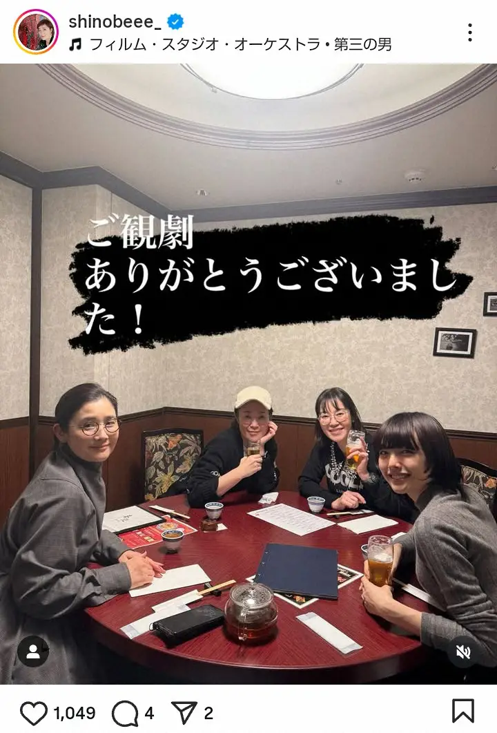 【画像・写真】寺島しのぶ　自身出演の歌舞伎座公演をドラマ共演女優らが観劇！食事会ショットに「美女グループ！」の声