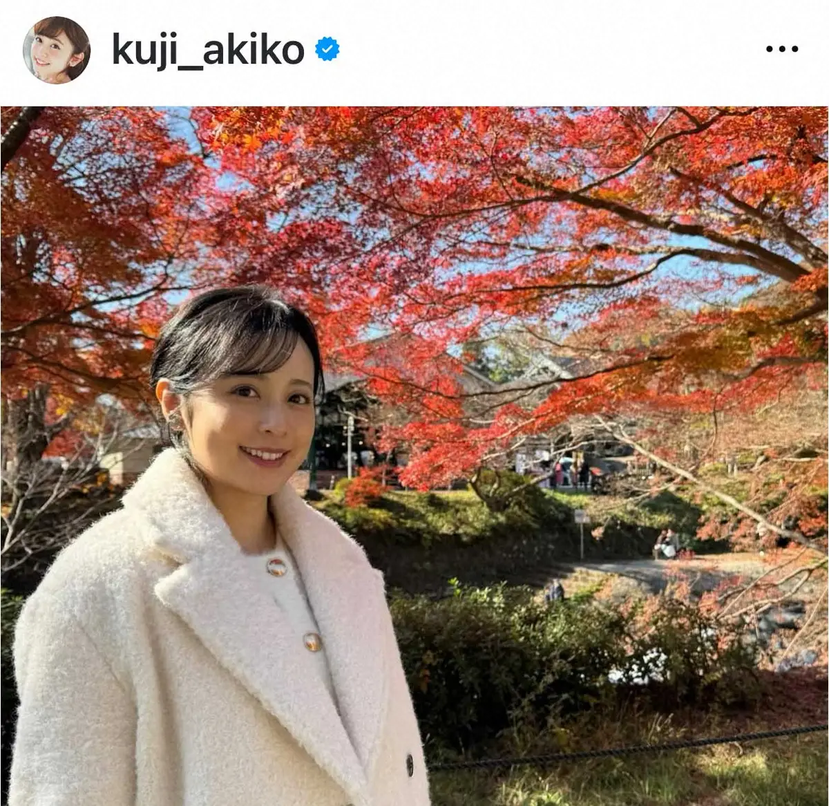 【画像・写真】久慈暁子　「紅葉が綺麗すぎて」京都でのリラックスS披露「めちゃくちゃ素敵なショット」「大和撫子」